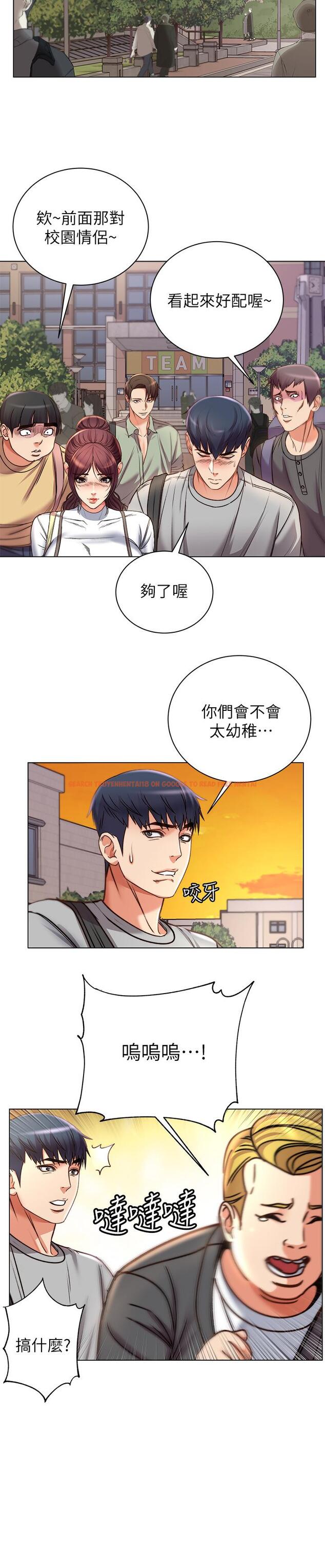 查看漫画超市的漂亮姐姐 - 第52話-恩惠的妹妹偷看正邦？ - tymanga.com中的506967图片