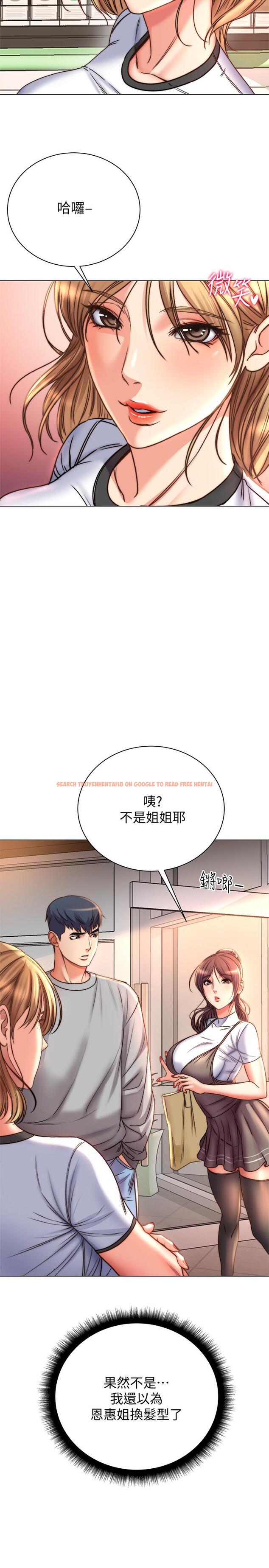 查看漫画超市的漂亮姐姐 - 第52話-恩惠的妹妹偷看正邦？ - tymanga.com中的506971图片