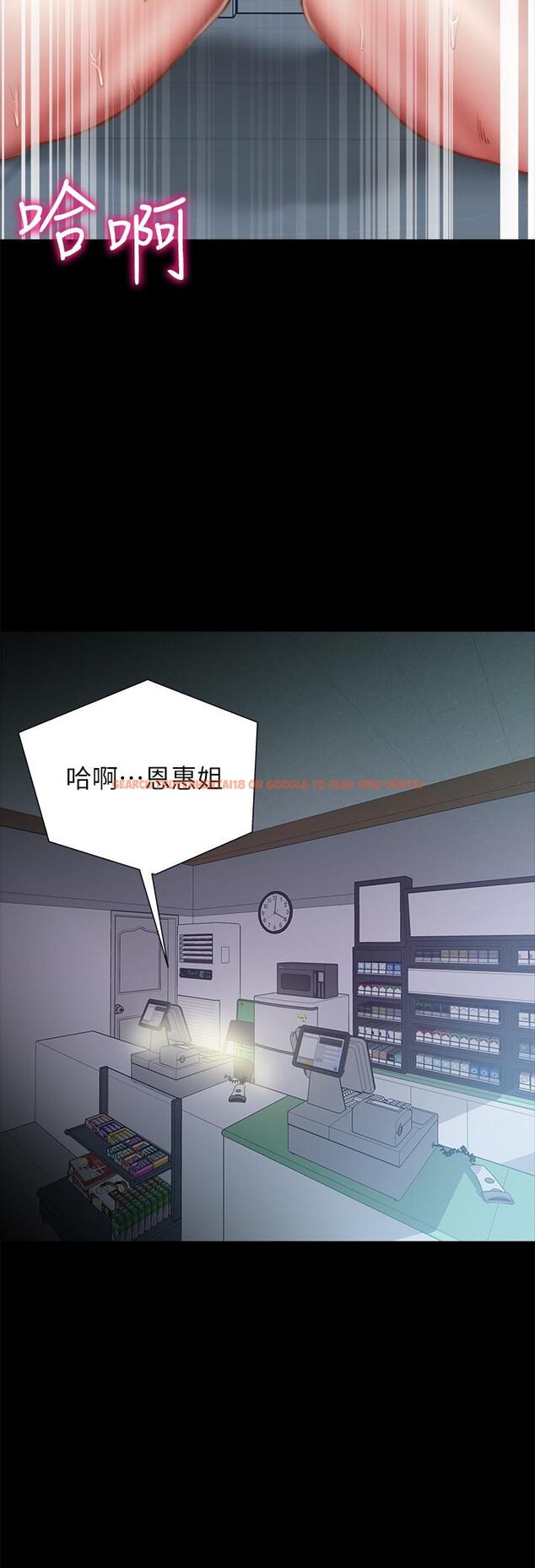 查看漫画超市的漂亮姐姐 - 第52話-恩惠的妹妹偷看正邦？ - tymanga.com中的506979图片