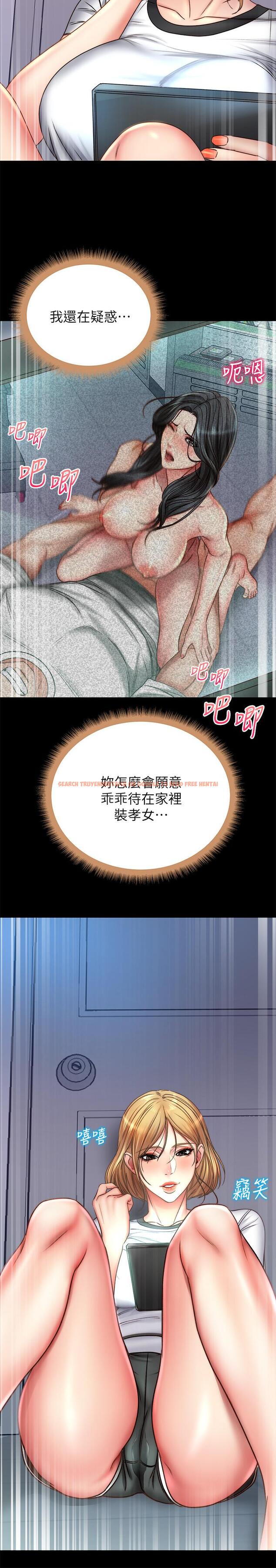 查看漫画超市的漂亮姐姐 - 第52話-恩惠的妹妹偷看正邦？ - tymanga.com中的506981图片