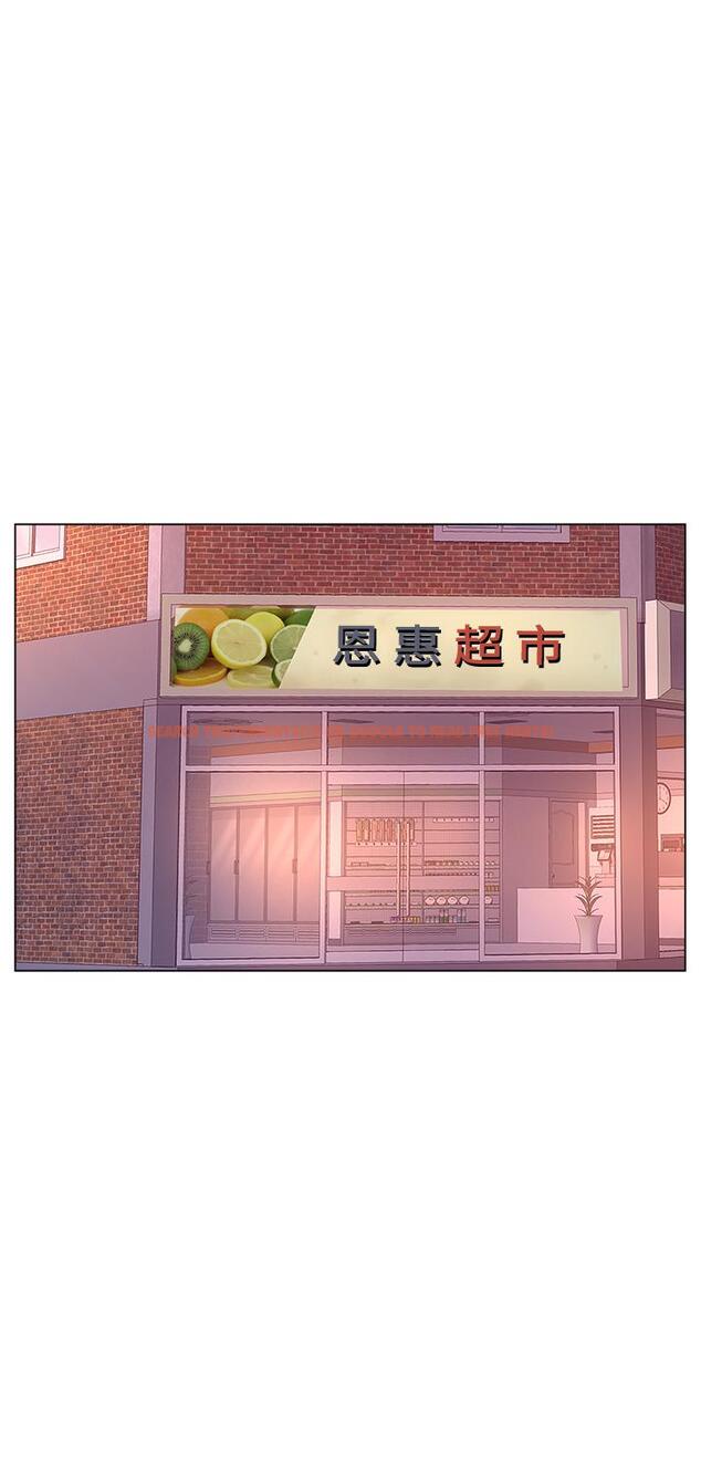 查看漫画超市的漂亮姐姐 - 第53話-幫忙消除疲勞的朵宜 - tymanga.com中的509153图片