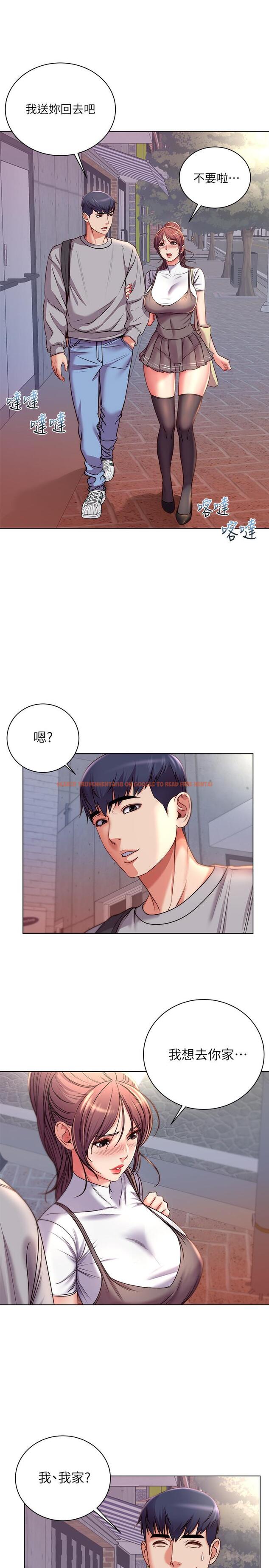 查看漫画超市的漂亮姐姐 - 第53話-幫忙消除疲勞的朵宜 - tymanga.com中的509161图片
