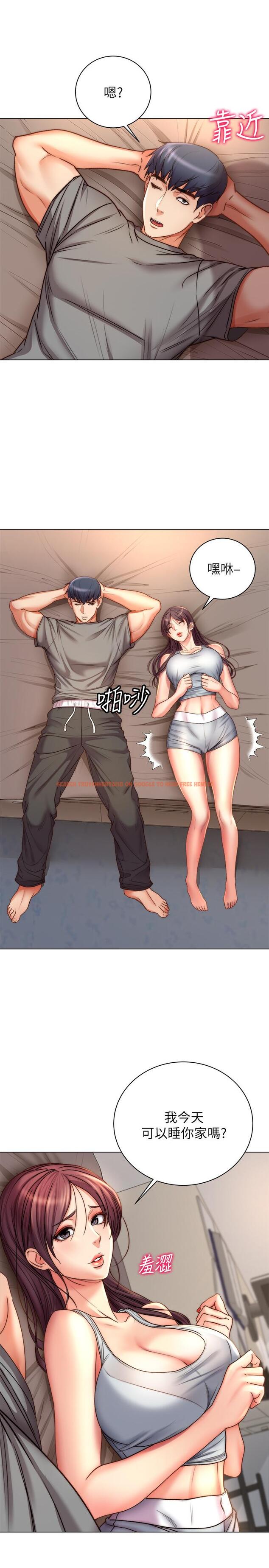 查看漫画超市的漂亮姐姐 - 第53話-幫忙消除疲勞的朵宜 - tymanga.com中的509172图片