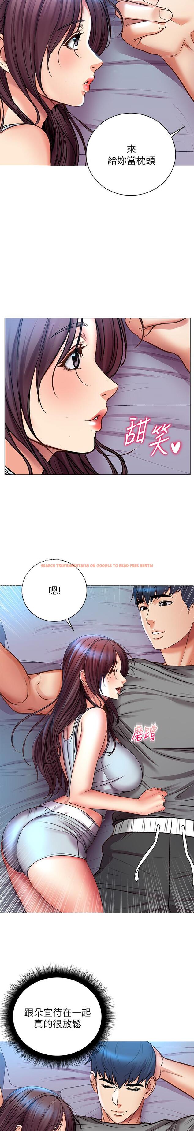 查看漫画超市的漂亮姐姐 - 第53話-幫忙消除疲勞的朵宜 - tymanga.com中的509176图片