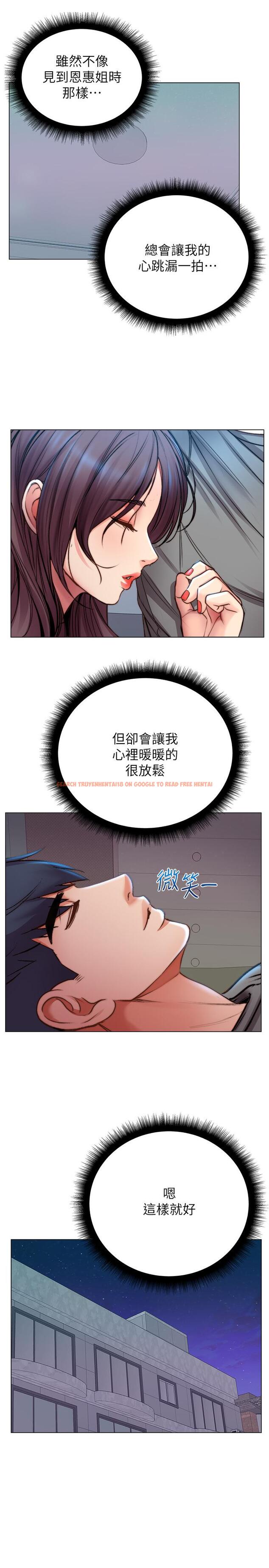 查看漫画超市的漂亮姐姐 - 第53話-幫忙消除疲勞的朵宜 - tymanga.com中的509178图片