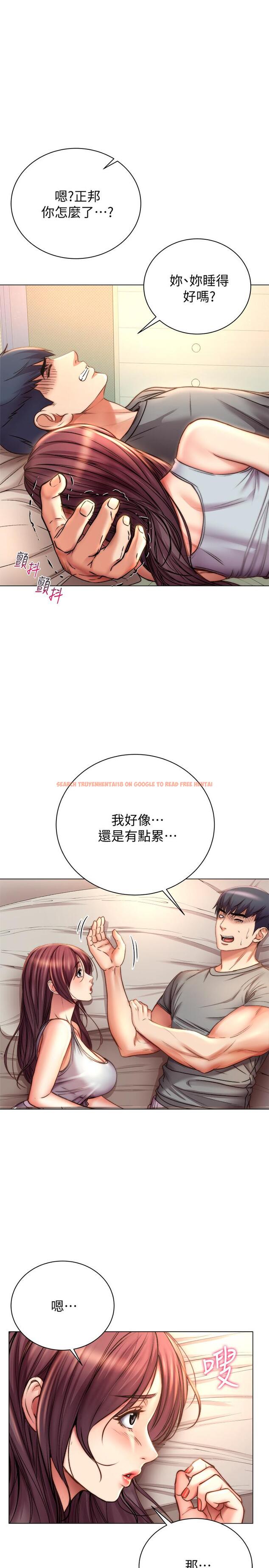 查看漫画超市的漂亮姐姐 - 第53話-幫忙消除疲勞的朵宜 - tymanga.com中的509181图片