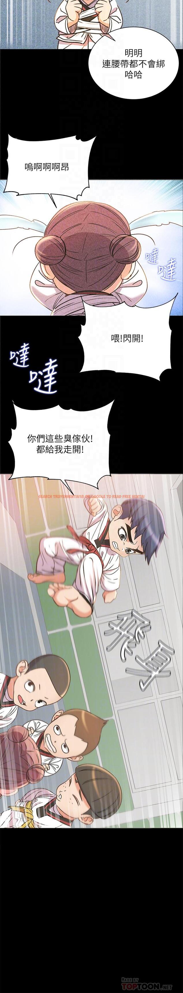 查看漫画超市的漂亮姐姐 - 第54話-換你來讓我舒服 - tymanga.com中的511059图片