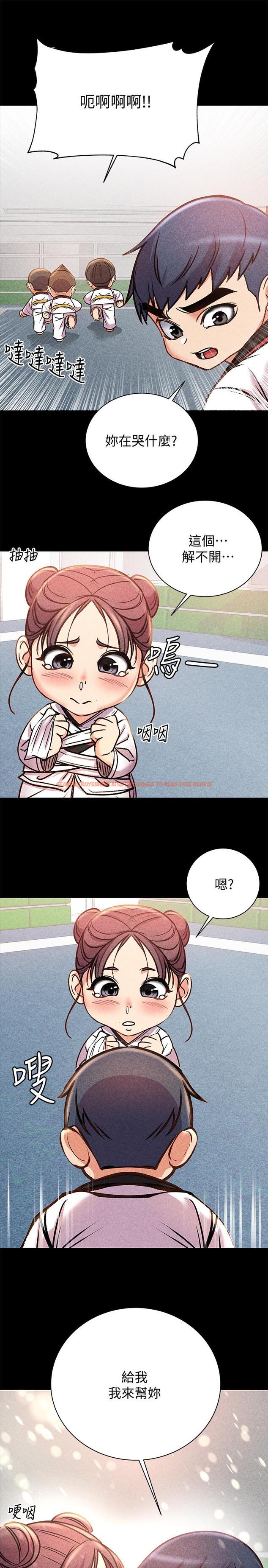 查看漫画超市的漂亮姐姐 - 第54話-換你來讓我舒服 - tymanga.com中的511060图片