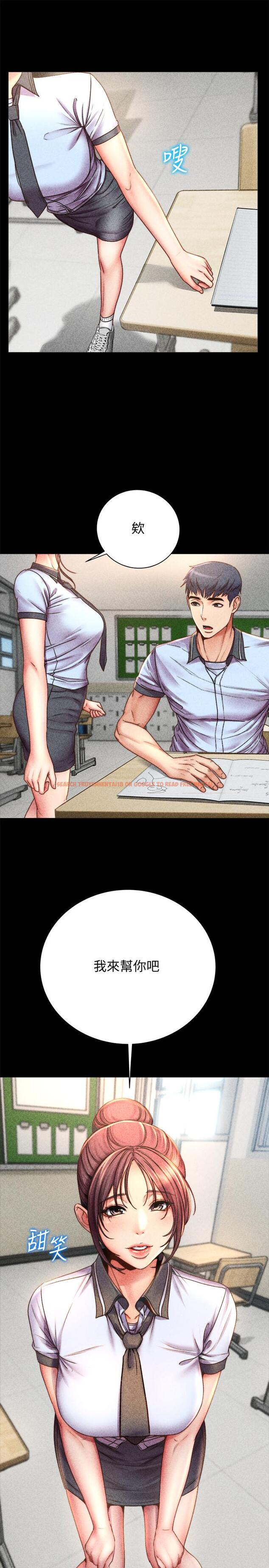 查看漫画超市的漂亮姐姐 - 第54話-換你來讓我舒服 - tymanga.com中的511064图片