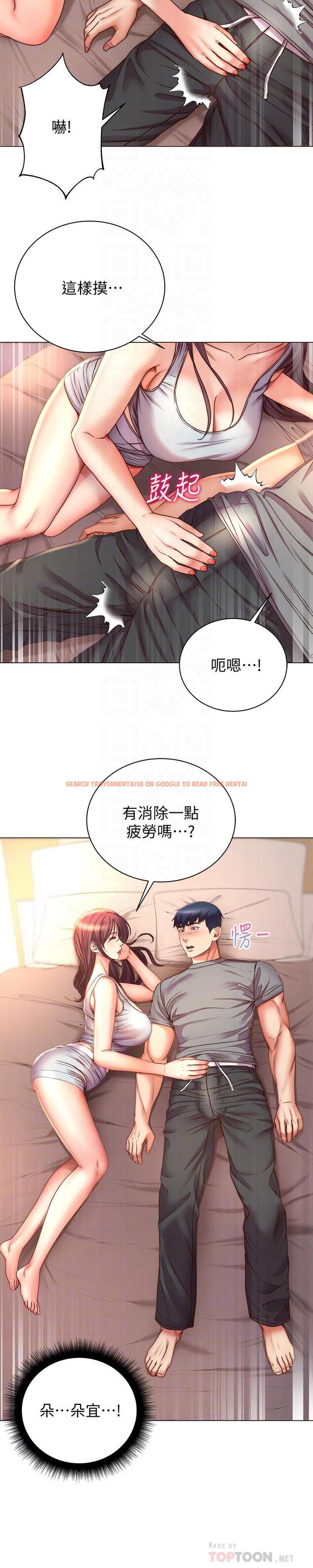 查看漫画超市的漂亮姐姐 - 第54話-換你來讓我舒服 - tymanga.com中的511067图片