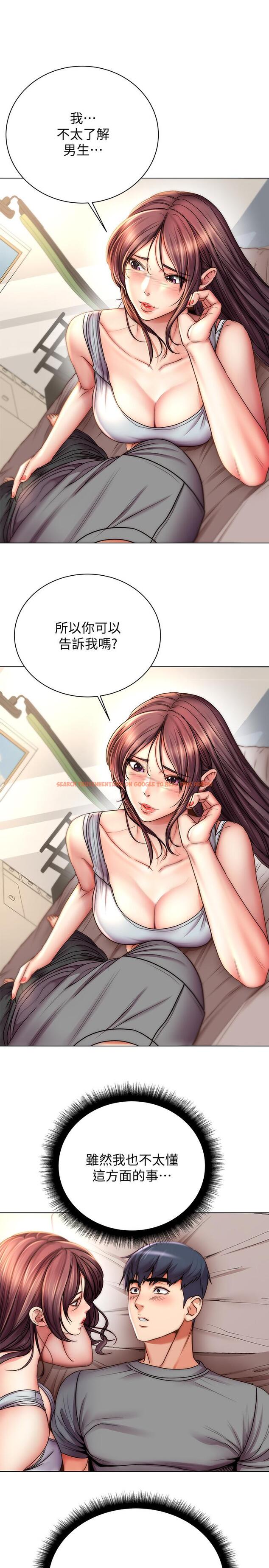 查看漫画超市的漂亮姐姐 - 第54話-換你來讓我舒服 - tymanga.com中的511068图片