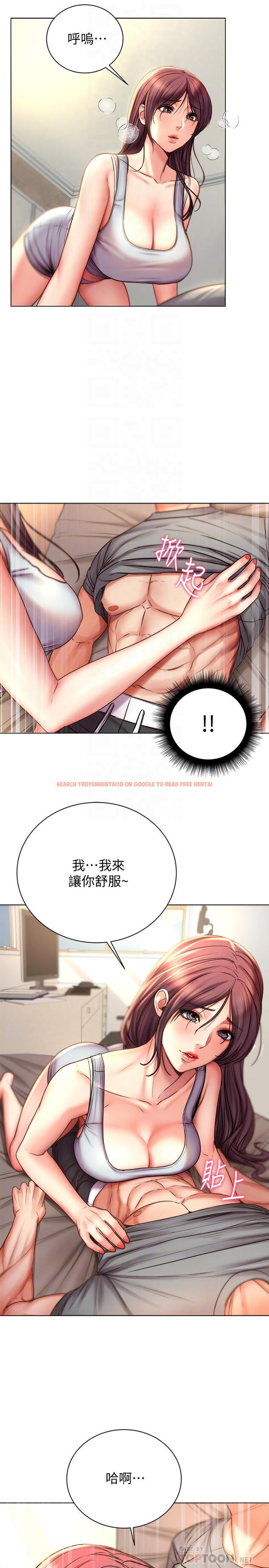 查看漫画超市的漂亮姐姐 - 第54話-換你來讓我舒服 - tymanga.com中的511073图片