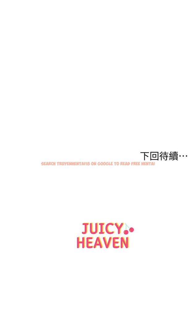 查看漫画超市的漂亮姐姐 - 第54話-換你來讓我舒服 - tymanga.com中的511083图片