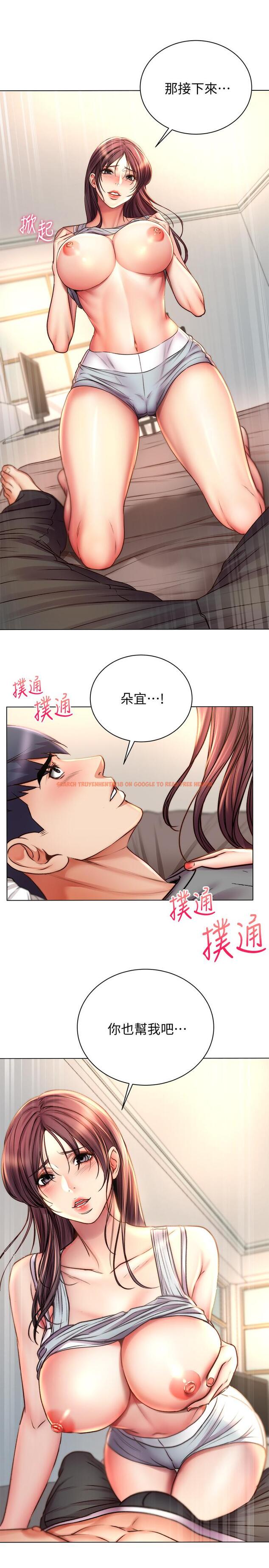 查看漫画超市的漂亮姐姐 - 第55話-笨蛋，你不要動 - tymanga.com中的513079图片