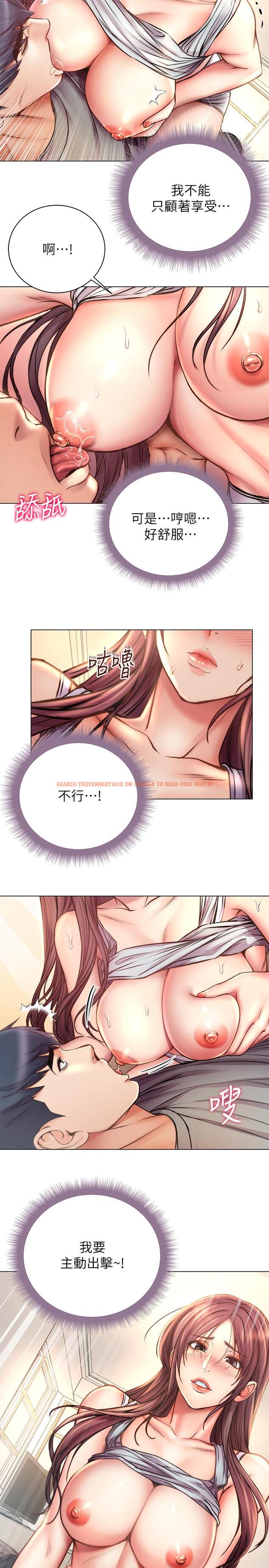查看漫画超市的漂亮姐姐 - 第55話-笨蛋，你不要動 - tymanga.com中的513090图片