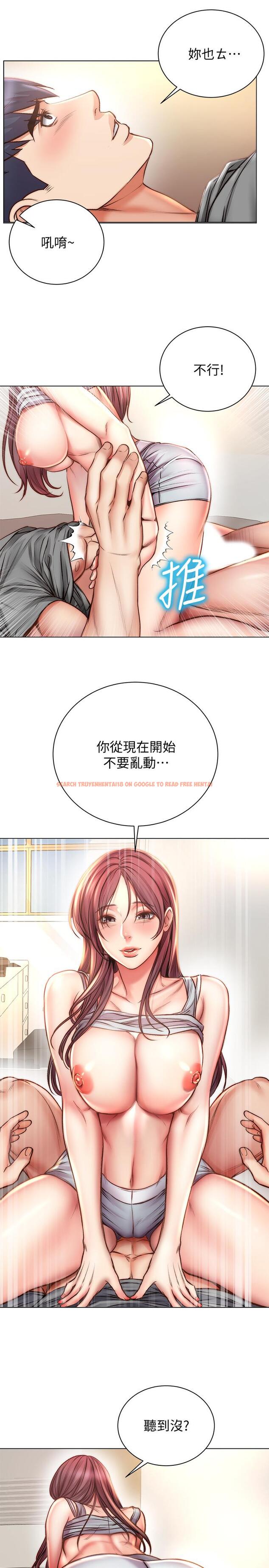查看漫画超市的漂亮姐姐 - 第55話-笨蛋，你不要動 - tymanga.com中的513101图片