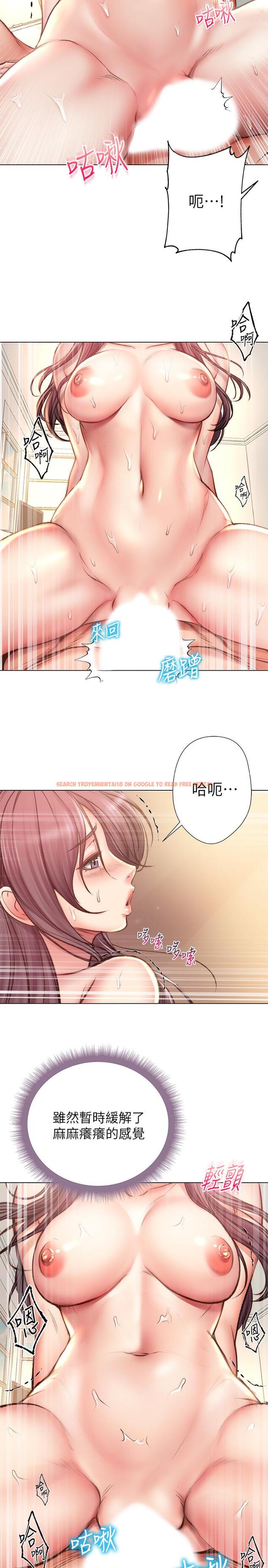 查看漫画超市的漂亮姐姐 - 第55話-笨蛋，你不要動 - tymanga.com中的513105图片
