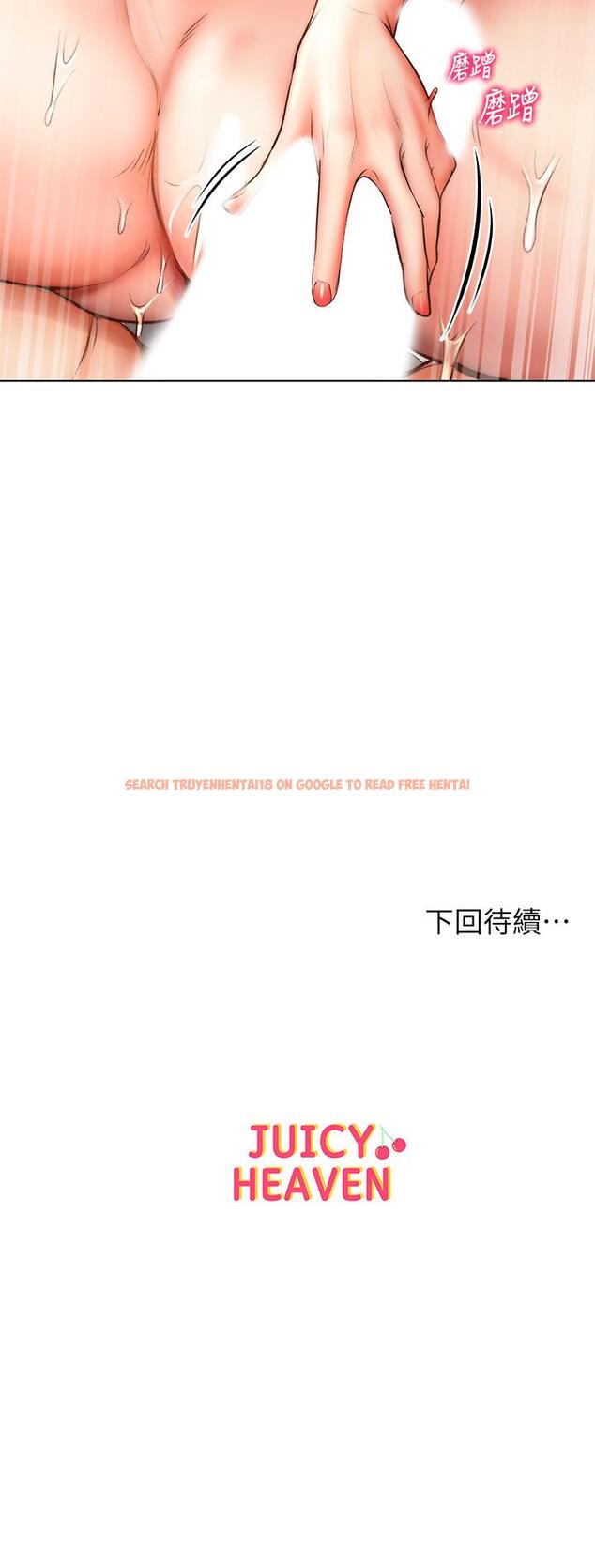 查看漫画超市的漂亮姐姐 - 第55話-笨蛋，你不要動 - tymanga.com中的513110图片