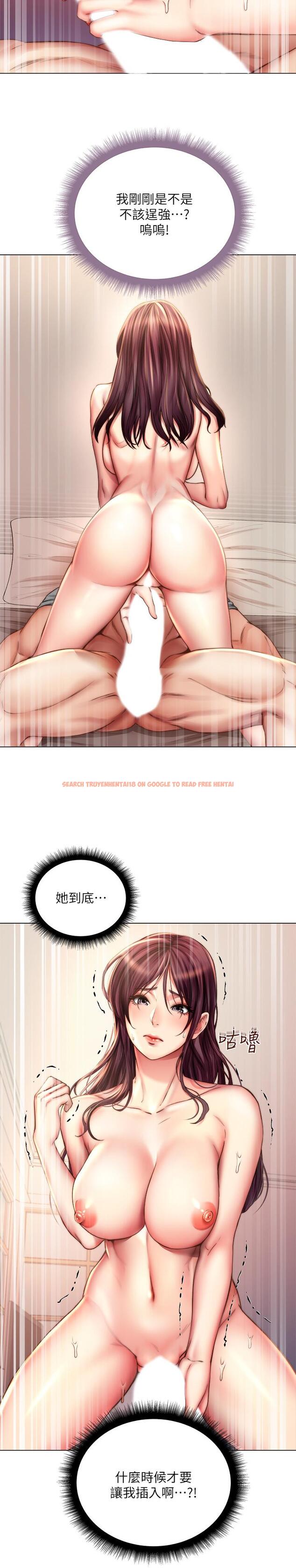 查看漫画超市的漂亮姐姐 - 第56話-上下晃動腰肢的朵宜 - tymanga.com中的514642图片