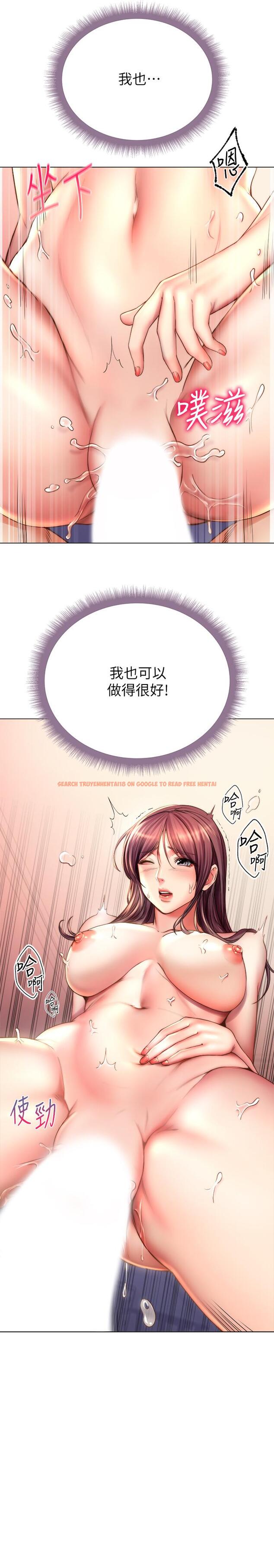 查看漫画超市的漂亮姐姐 - 第56話-上下晃動腰肢的朵宜 - tymanga.com中的514644图片