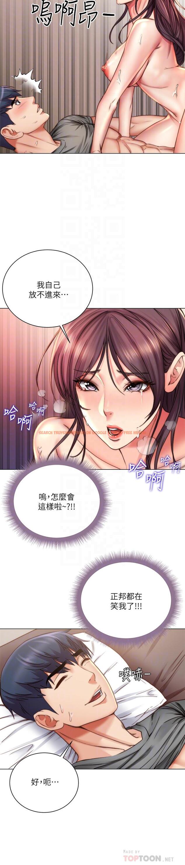 查看漫画超市的漂亮姐姐 - 第56話-上下晃動腰肢的朵宜 - tymanga.com中的514647图片