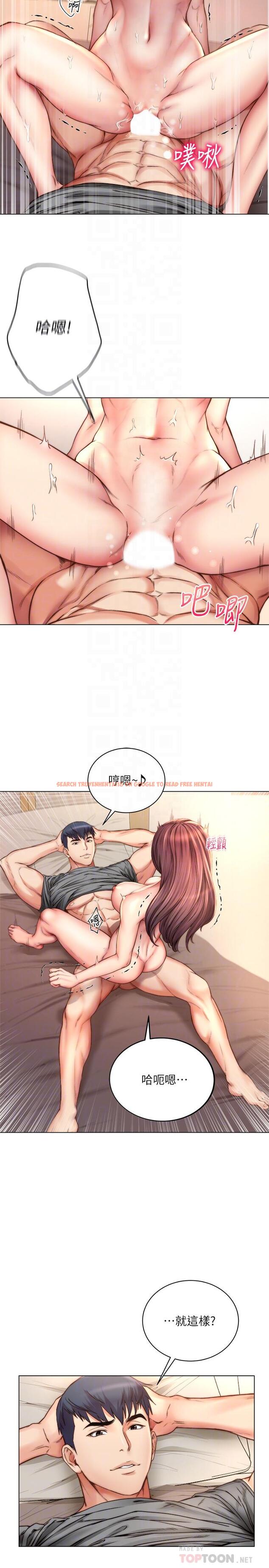 查看漫画超市的漂亮姐姐 - 第56話-上下晃動腰肢的朵宜 - tymanga.com中的514655图片