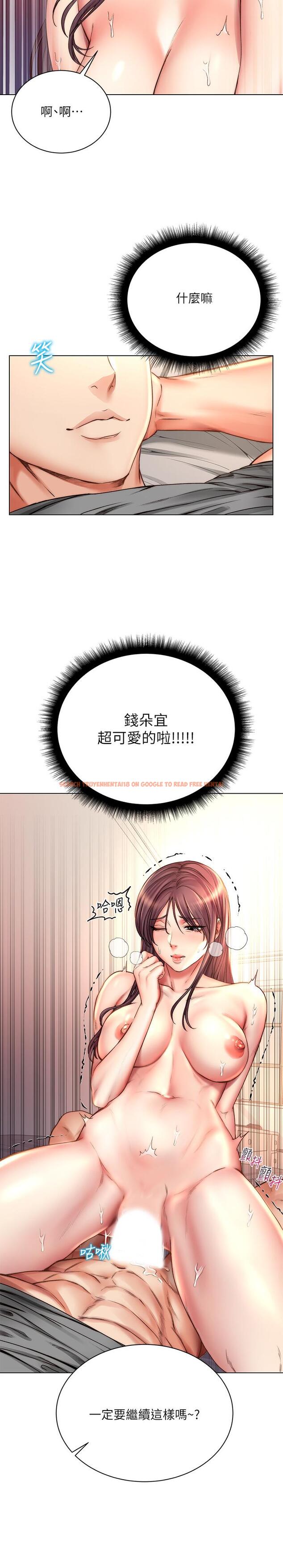查看漫画超市的漂亮姐姐 - 第56話-上下晃動腰肢的朵宜 - tymanga.com中的514658图片