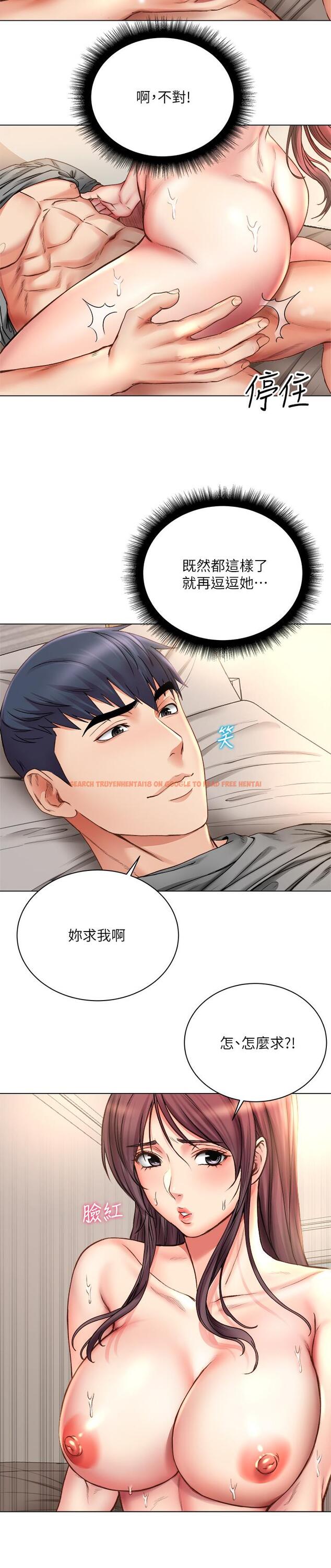 查看漫画超市的漂亮姐姐 - 第56話-上下晃動腰肢的朵宜 - tymanga.com中的514662图片