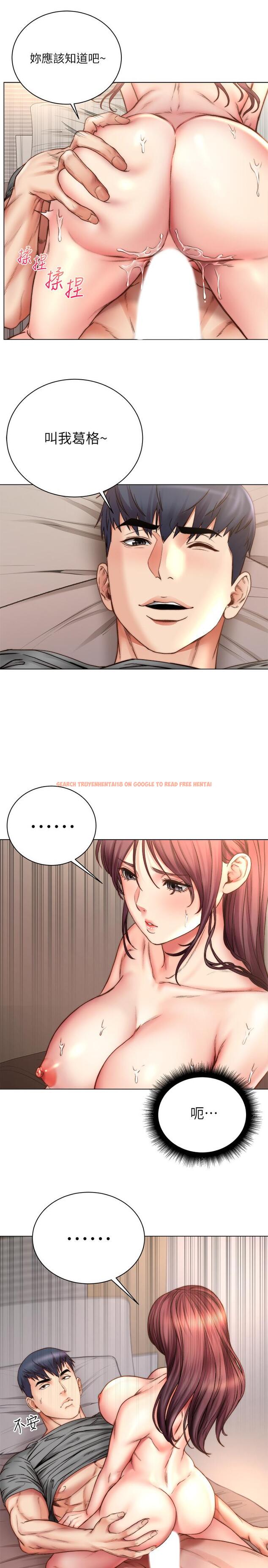 查看漫画超市的漂亮姐姐 - 第56話-上下晃動腰肢的朵宜 - tymanga.com中的514663图片