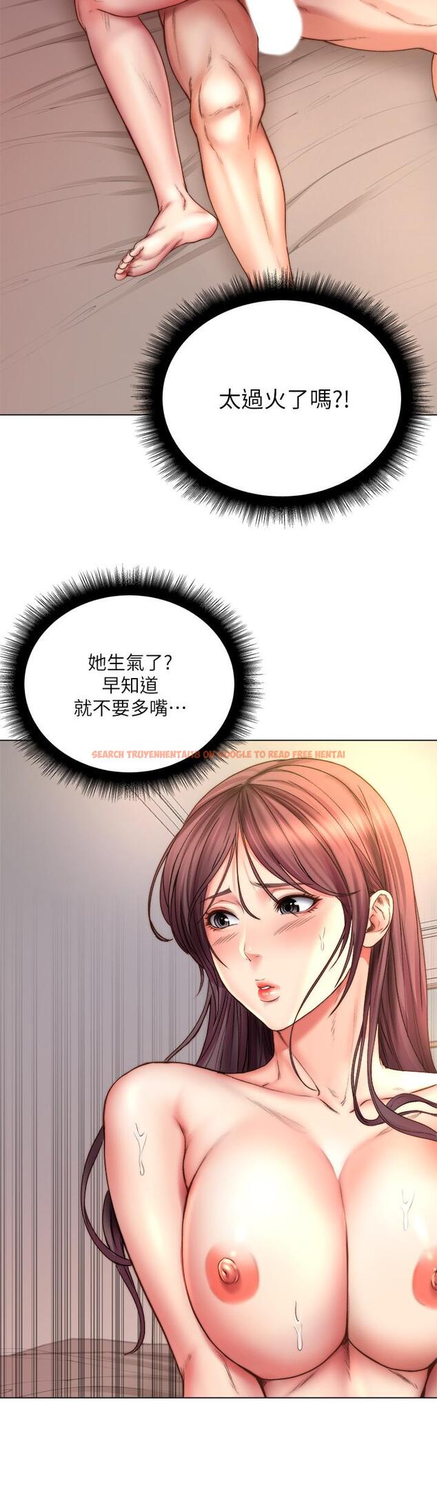 查看漫画超市的漂亮姐姐 - 第56話-上下晃動腰肢的朵宜 - tymanga.com中的514664图片