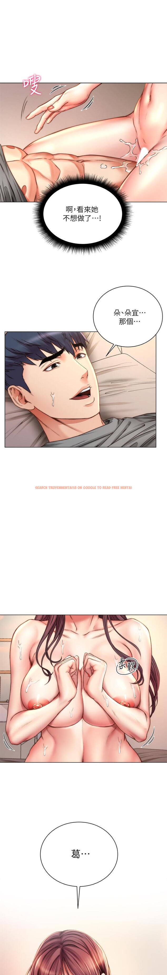 查看漫画超市的漂亮姐姐 - 第56話-上下晃動腰肢的朵宜 - tymanga.com中的514665图片