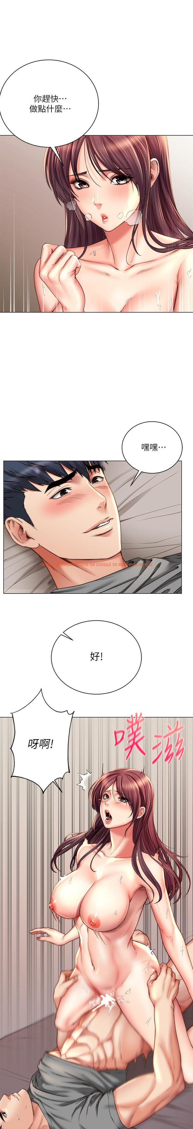 查看漫画超市的漂亮姐姐 - 第57話-正邦滿滿的射進我體內 - tymanga.com中的516418图片