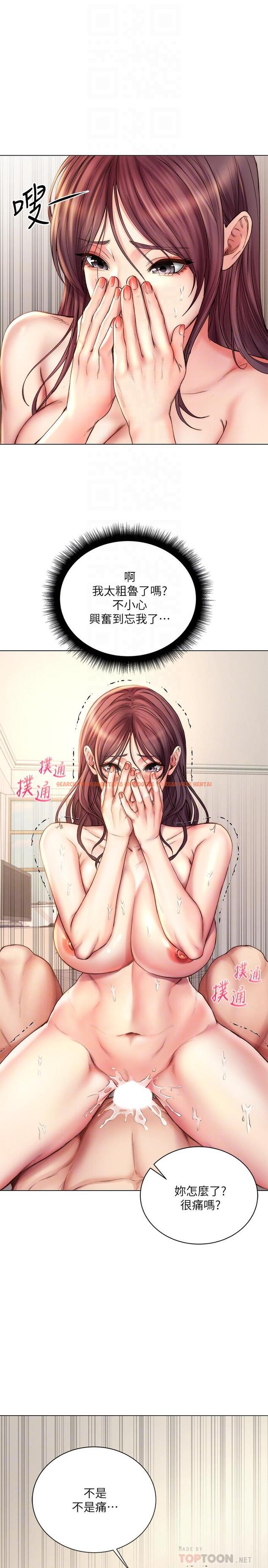 查看漫画超市的漂亮姐姐 - 第57話-正邦滿滿的射進我體內 - tymanga.com中的516422图片