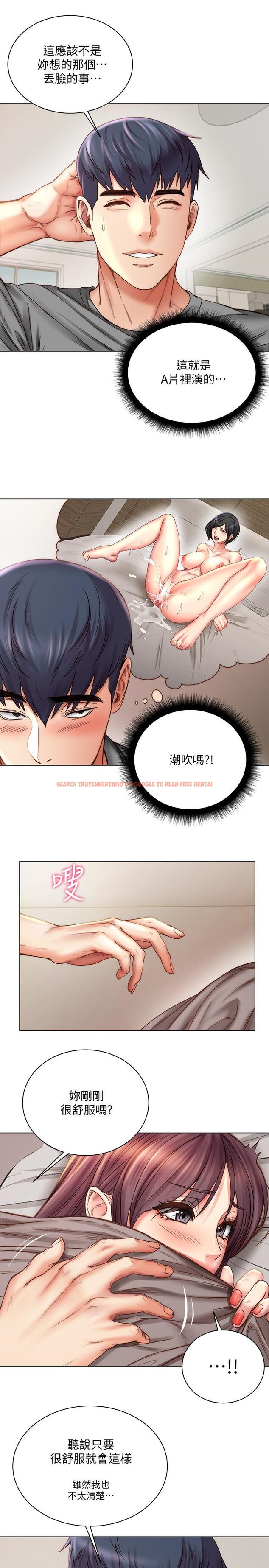 查看漫画超市的漂亮姐姐 - 第57話-正邦滿滿的射進我體內 - tymanga.com中的516441图片