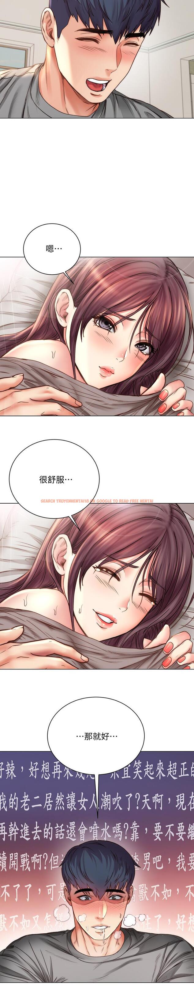 查看漫画超市的漂亮姐姐 - 第57話-正邦滿滿的射進我體內 - tymanga.com中的516442图片