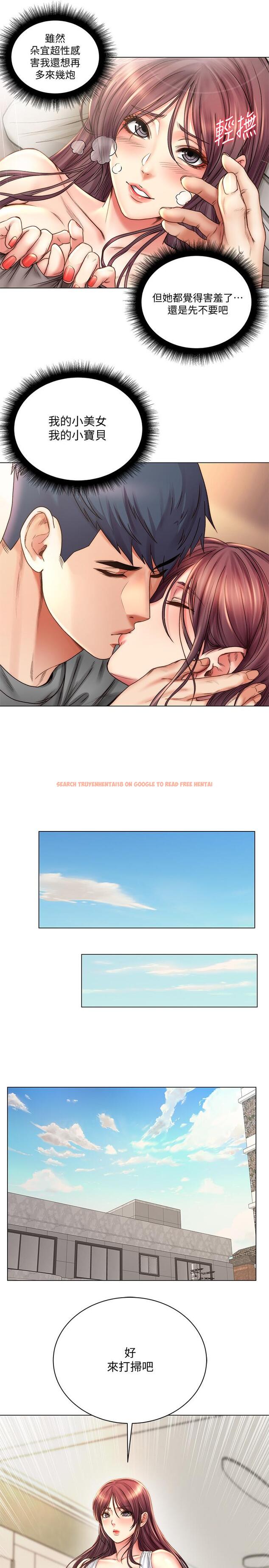 查看漫画超市的漂亮姐姐 - 第57話-正邦滿滿的射進我體內 - tymanga.com中的516443图片