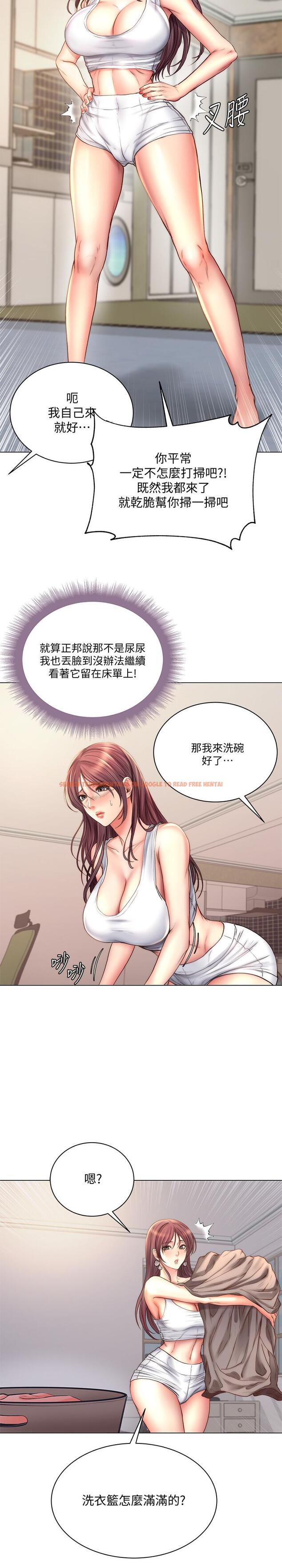 查看漫画超市的漂亮姐姐 - 第57話-正邦滿滿的射進我體內 - tymanga.com中的516444图片