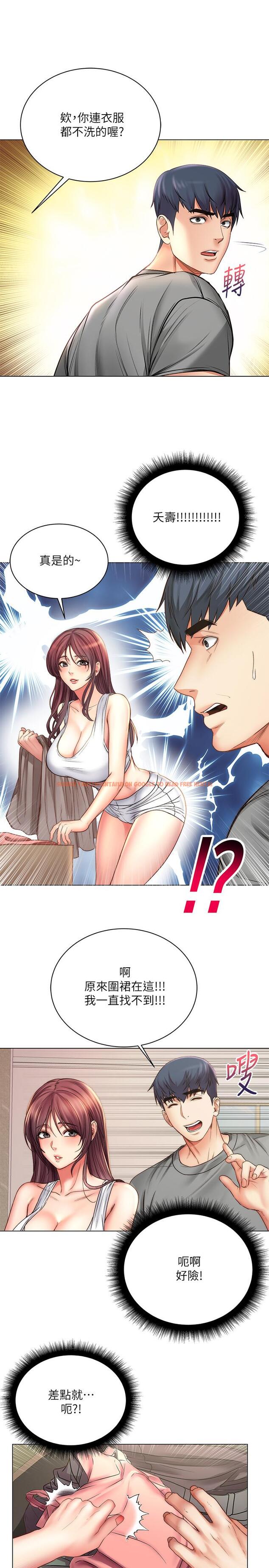 查看漫画超市的漂亮姐姐 - 第57話-正邦滿滿的射進我體內 - tymanga.com中的516445图片