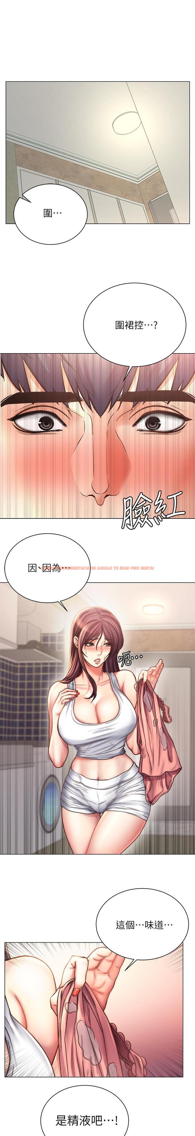 查看漫画超市的漂亮姐姐 - 第58話-朵宜的裸體圍裙 - tymanga.com中的518114图片