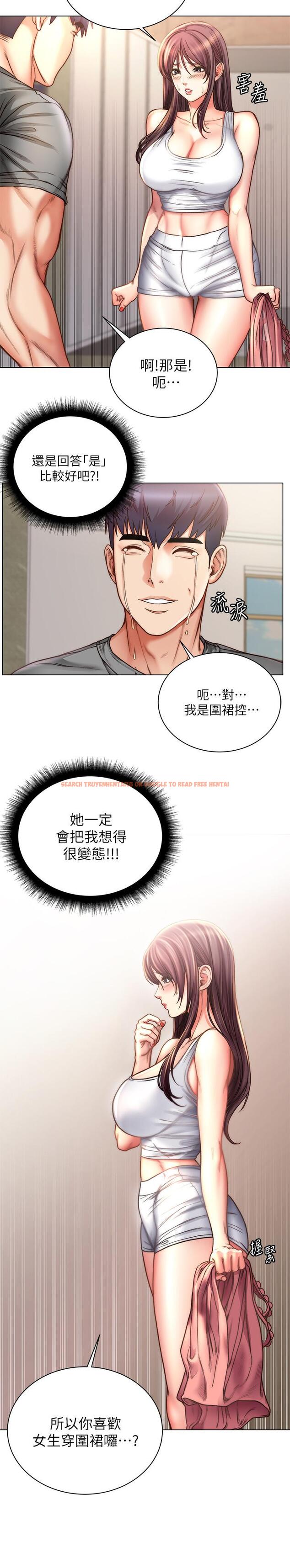 查看漫画超市的漂亮姐姐 - 第58話-朵宜的裸體圍裙 - tymanga.com中的518115图片