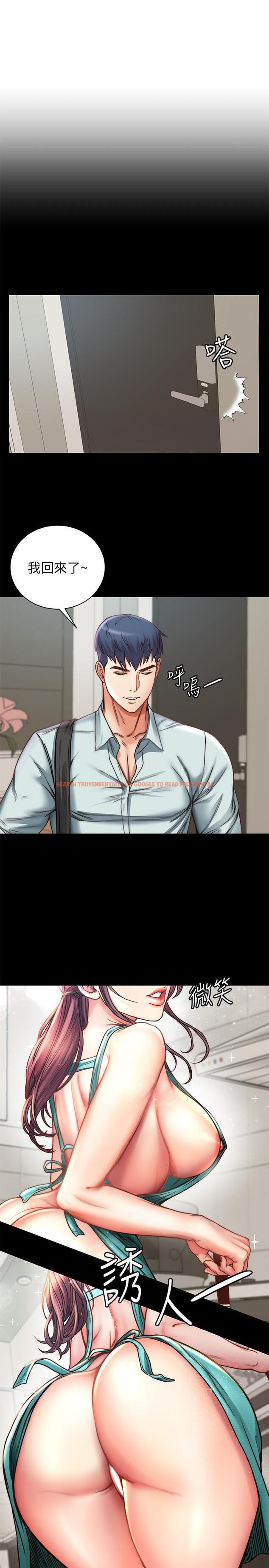 查看漫画超市的漂亮姐姐 - 第58話-朵宜的裸體圍裙 - tymanga.com中的518116图片