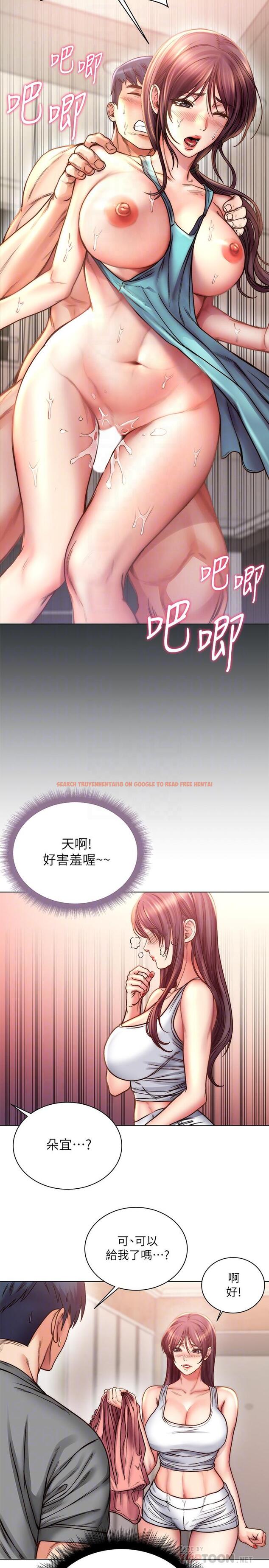 查看漫画超市的漂亮姐姐 - 第58話-朵宜的裸體圍裙 - tymanga.com中的518121图片
