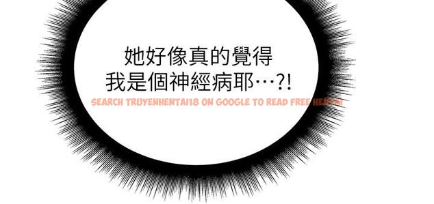 查看漫画超市的漂亮姐姐 - 第58話-朵宜的裸體圍裙 - tymanga.com中的518122图片