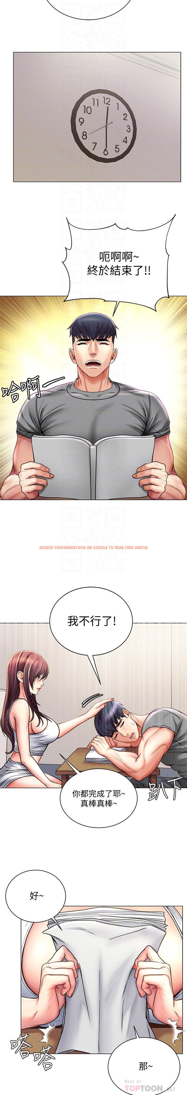查看漫画超市的漂亮姐姐 - 第58話-朵宜的裸體圍裙 - tymanga.com中的518127图片