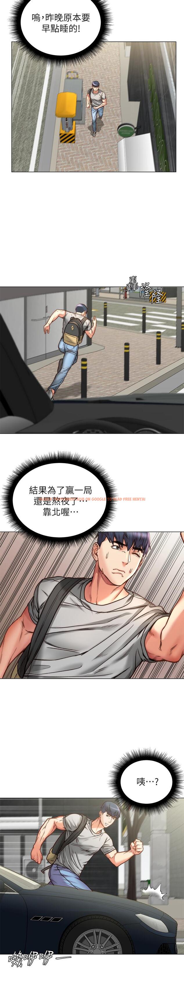 查看漫画超市的漂亮姐姐 - 第58話-朵宜的裸體圍裙 - tymanga.com中的518138图片