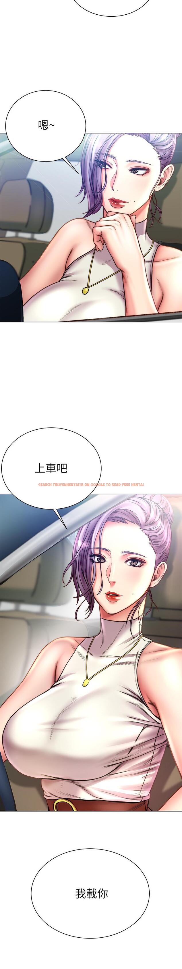 查看漫画超市的漂亮姐姐 - 第59話-大雕就是好 - tymanga.com中的519578图片