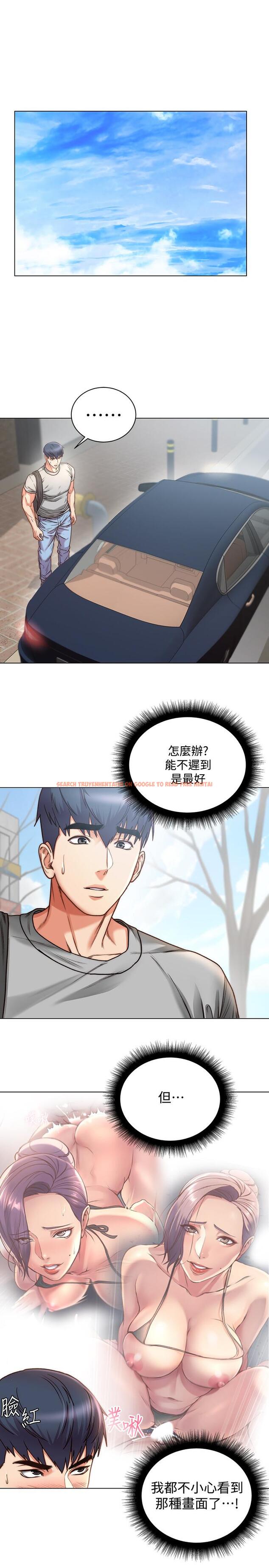 查看漫画超市的漂亮姐姐 - 第59話-大雕就是好 - tymanga.com中的519579图片