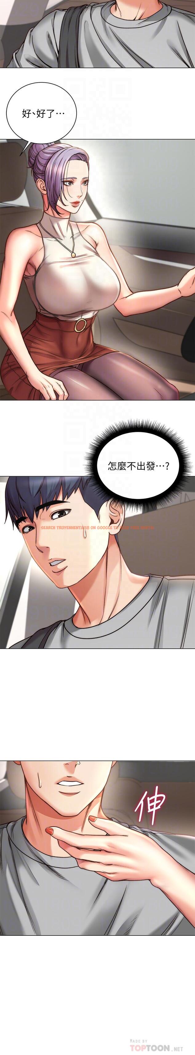 查看漫画超市的漂亮姐姐 - 第59話-大雕就是好 - tymanga.com中的519582图片