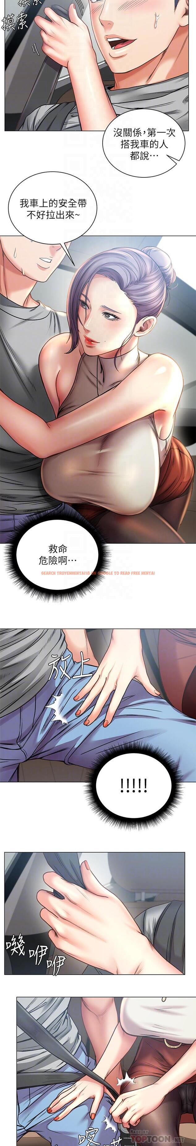 查看漫画超市的漂亮姐姐 - 第59話-大雕就是好 - tymanga.com中的519584图片