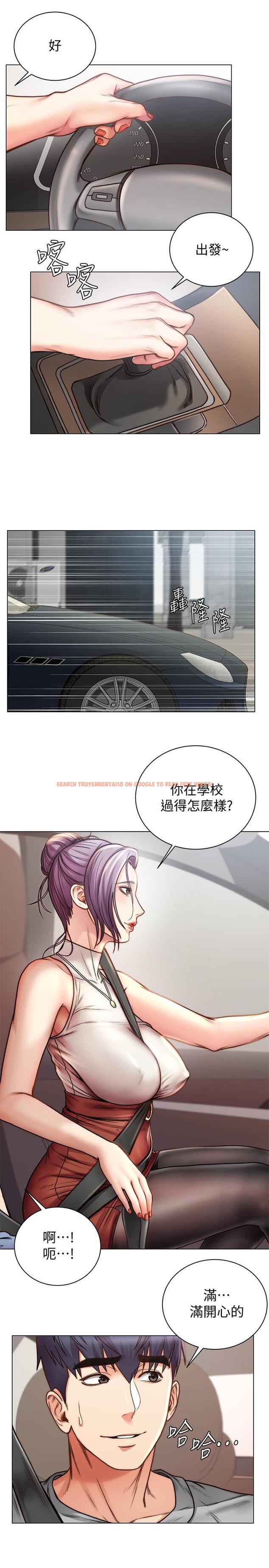 查看漫画超市的漂亮姐姐 - 第59話-大雕就是好 - tymanga.com中的519587图片